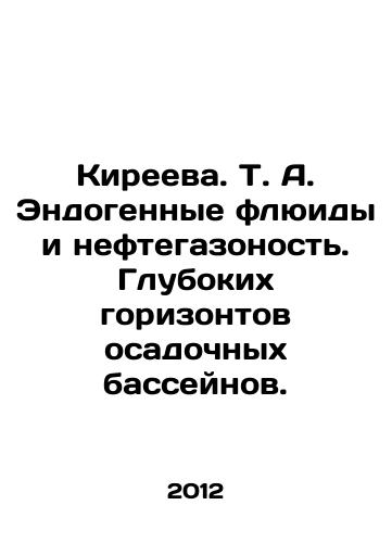 Kireeva. T. A. Endogennye flyuidy i neftegazonost. Glubokikh gorizontov osadochnykh basseynov./Kireeva. T. A. Endogenous fluids and oil and gas. Deep horizons of sedimentary basins. In Russian - landofmagazines.com