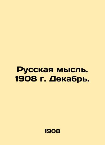 Russkaya mysl. 1908 g. Dekabr./Russian thought. 1908. December. In Russian - landofmagazines.com