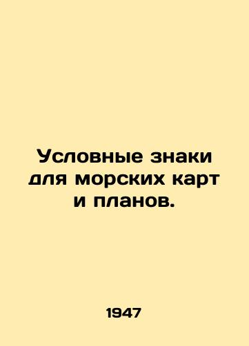 Uslovnye znaki dlya morskikh kart i planov./Symbols for nautical charts and plans. In Russian - landofmagazines.com