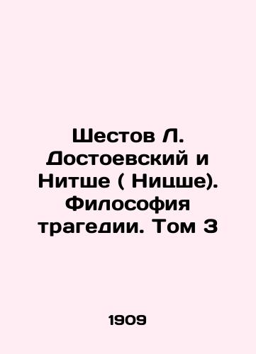 Shestov L. Dostoevskiy i Nitshe ( Nitsshe). Filosofiya tragedii. Tom 3/Dostoevsky and Nietzsche: The Philosophy of Tragedy, Volume 3 In Russian - landofmagazines.com