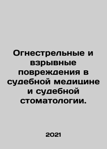 Ognestrelnye i vzryvnye povrezhdeniya v sudebnoy meditsine i sudebnoy stomatologii./Firearms and explosive injuries in forensic medicine and forensic dentistry. In Russian - landofmagazines.com
