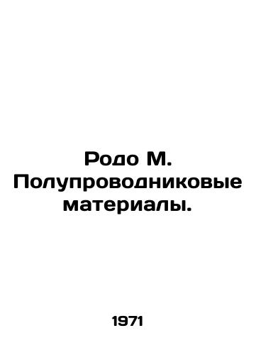 Rodo M. Poluprovodnikovye materialy./Rhodo M. Semiconductor Materials. In Russian - landofmagazines.com