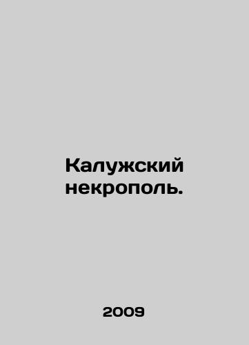 Kaluzhskiy nekropol./Kaluga necropolis. In Russian - landofmagazines.com