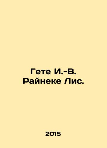 Gete I.-V. Rayneke Lis./Goethe I.-V. Reineke Lees. In Russian - landofmagazines.com
