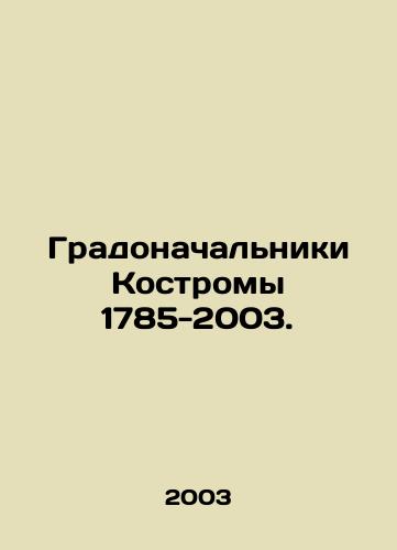 Gradonachalniki Kostromy 1785-2003./City Chiefs of Kostroma 1785-2003. In Russian - landofmagazines.com