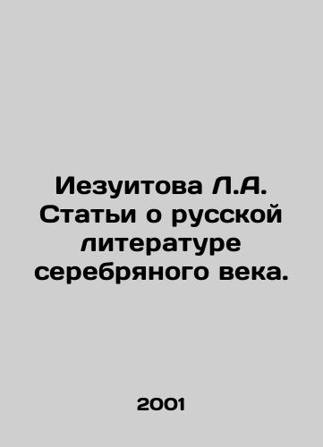 Iezuitova L.A. Stati o russkoy literature serebryanogo veka./Jesuitova L.A. Articles on Silver Age Russian Literature. In Russian - landofmagazines.com