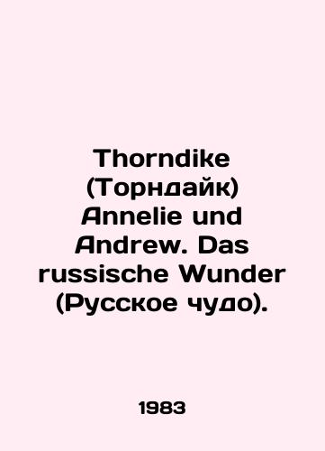 Thorndike (Torndayk) Annelie und Andrew. Das russische Wunder (Russkoe chudo)./Thorndike Annelie und Andrew. Das russische Wunder. In Russian - landofmagazines.com