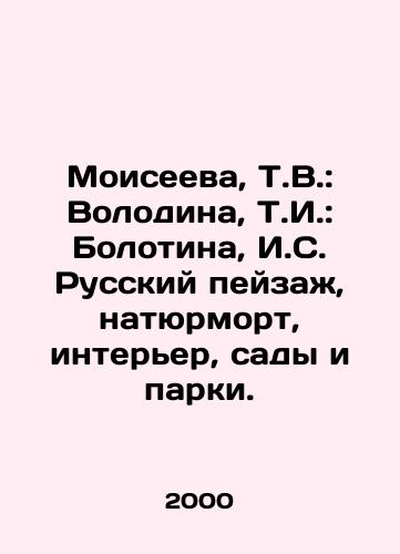 Moiseeva, T.V.: Volodina, T.I.: Bolotina, I.S. Russkiy peyzazh, natyurmort, interer, sady i parki./Moiseyeva, T.V.: Volodina, T.I.: Bolotina, I.S. Russian landscape, still life, interior, gardens and parks. In Russian - landofmagazines.com