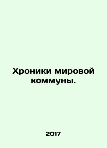 Khroniki mirovoy kommuny./Chronicles of the World Commune. In Russian - landofmagazines.com