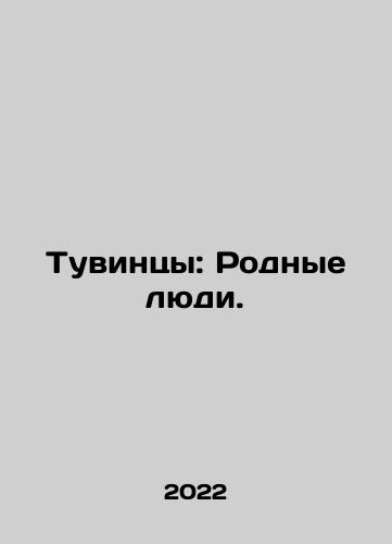 Tuvintsy: Rodnye lyudi./Tuvinians: Native People. In Russian - landofmagazines.com
