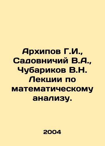 Arkhipov G.I.,  Sadovnichiy V.A.,  Chubarikov V.N. Lektsii po matematicheskomu analizu./Arkhipov G.I.,  Sadovnichy V.A.,  Chubarikov V.N. Lectures on mathematical analysis. In Russian - landofmagazines.com
