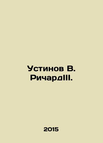 Ustinov V. RichardIII./Ustinov V. Richardson III. In Russian - landofmagazines.com
