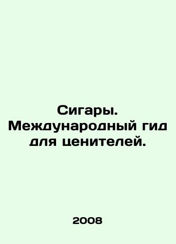 Sigary. Mezhdunarodnyy gid dlya tseniteley./Cigars. International guide for connoisseurs. In Russian - landofmagazines.com