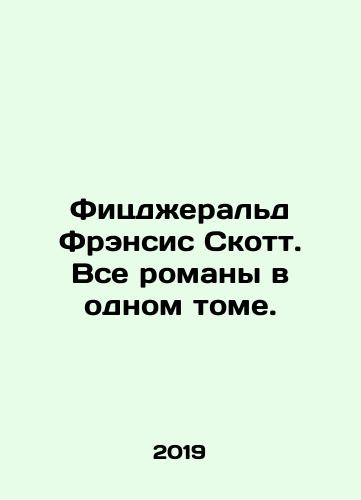 Fitsdzherald Frensis Skott. Vse romany v odnom tome./Fitzgerald Francis Scott: All novels in one volume. In Russian - landofmagazines.com