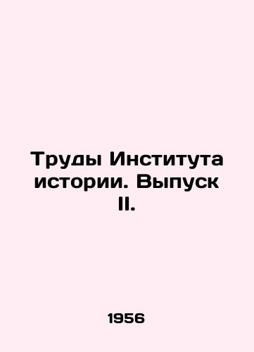 Trudy Instituta istorii. Vypusk II./Proceedings of the Institute of History. Issue II. In Russian - landofmagazines.com