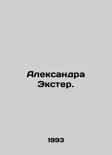 Aleksandra Ekster./Alexandra Exter. In Russian - landofmagazines.com
