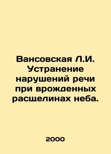 Vansovskaya L.I. Ustranenie narusheniy rechi pri vrozhdennykh rasshchelinakh neba./Vansovskaya L.I. Removal of speech disorders in congenital cleft palates. In Russian - landofmagazines.com