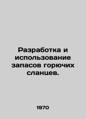 Razrabotka i ispolzovanie zapasov goryuchikh slantsev./Development and use of oil shale reserves. In Russian - landofmagazines.com