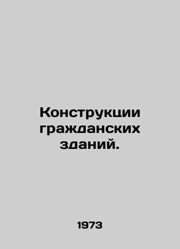 Konstruktsii grazhdanskikh zdaniy./Structures of civil buildings. In Russian - landofmagazines.com