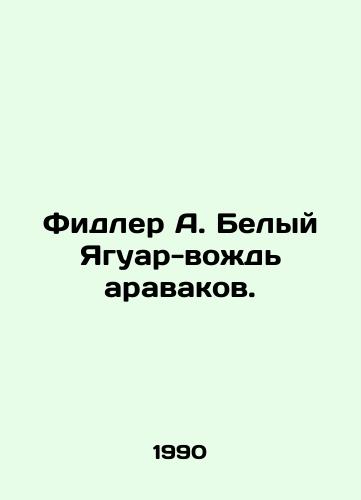 Fidler A. Belyy Yaguar-vozhd aravakov./Fidler A. White Jaguar Chief of the Arawaks. In Russian - landofmagazines.com
