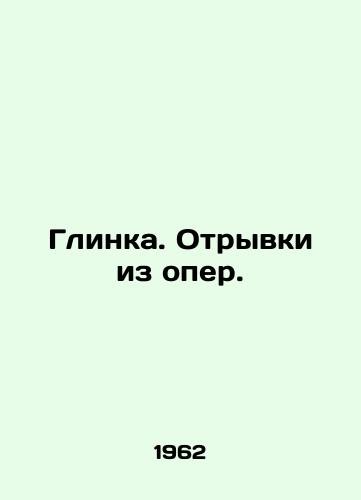 Glinka. Otryvki iz oper./Glinka. Excerpts from operas. In Russian - landofmagazines.com