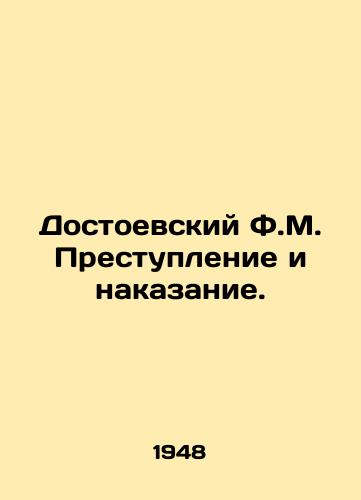 Dostoevskiy F.M. Prestuplenie i nakazanie./ostoevsky F.M. Crime and Punishment In Russian - landofmagazines.com