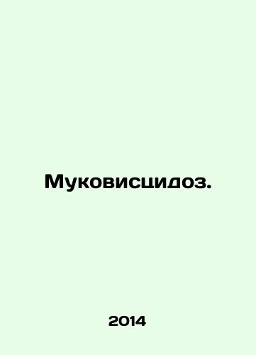 Mukovistsidoz./ystic Fibrosis In Russian - landofmagazines.com