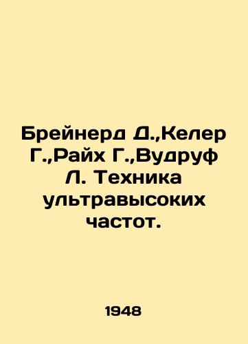 Breynerd D., Keler G., Raykh G., Vudruf L. Tekhnika ultravysokikh chastot./Brainerd D.,  Koehler G.,  Reich G.,  Woodruff L. Ultra-high frequency technique. In Russian - landofmagazines.com