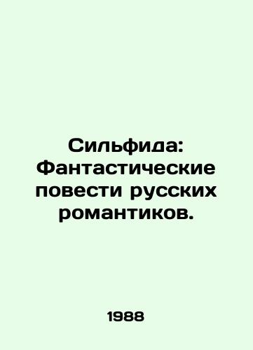 Silfida: Fantasticheskie povesti russkikh romantikov./Sylfide: Fantasy Novels by Russian Romantics. In Russian - landofmagazines.com