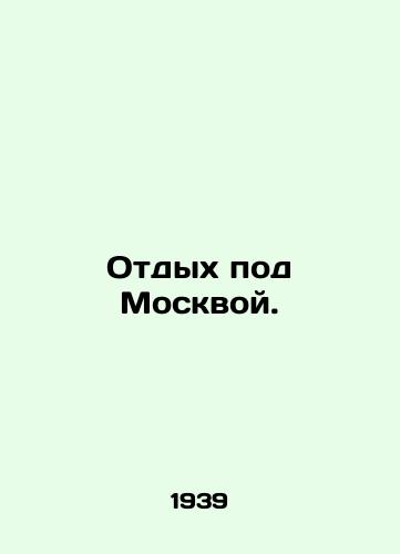 Otdykh pod Moskvoy./Rest near Moscow. In Russian - landofmagazines.com