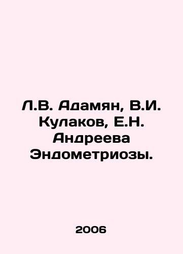 L.V. Adamyan, V.I. Kulakov, E.N. Andreeva Endometriozy./L.V. Adamyan, V.I. Kulakov, E.N. Andreeva Endometriosis. In Russian - landofmagazines.com