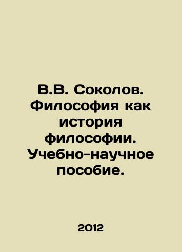 V.V. Sokolov. Filosofiya kak istoriya filosofii. Uchebno-nauchnoe posobie./V.V. Sokolov. Philosophy as a History of Philosophy. Educational and Scientific Manual. In Russian - landofmagazines.com