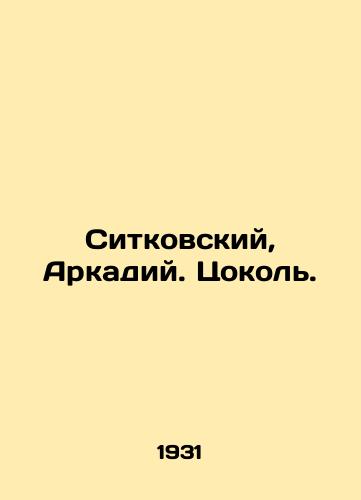 Sitkovskiy, Arkadiy. Tsokol./Sitkovsky, Arkady. Tsokol. In Russian - landofmagazines.com