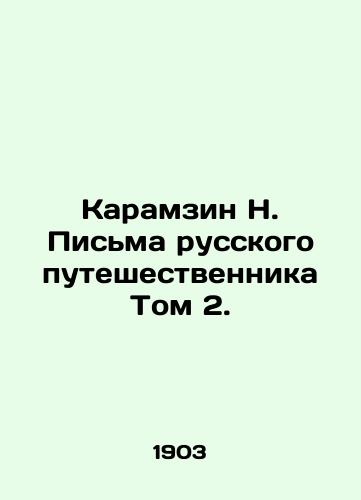 Karamzin N. Pisma russkogo puteshestvennika Tom 2./Karamzin N. Letters from the Russian traveller Volume 2. In Russian - landofmagazines.com