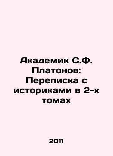 Akademik S.F. Platonov: Perepiska s istorikami v 2-kh tomakh/Academician S. F. Platonov: Correspondence with Historians in 2 Volumes In Russian - landofmagazines.com