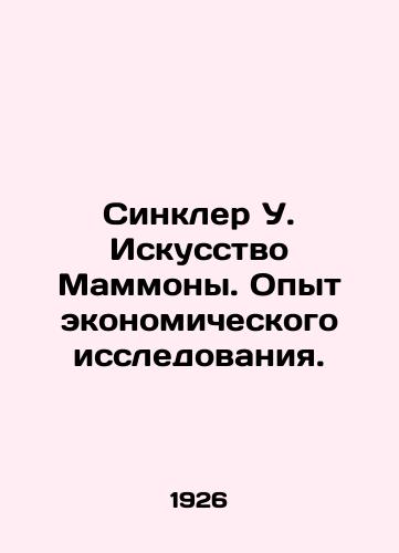 Sinkler U. Iskusstvo Mammony. Opyt ekonomicheskogo issledovaniya./Sinclair W. The Art of Mammon. Experience with Economic Research. In Russian - landofmagazines.com