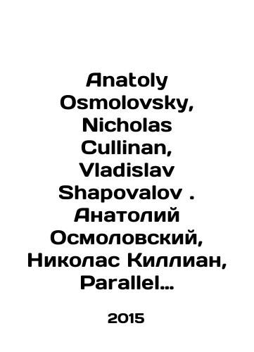 Anatoly Osmolovsky, Nicholas Cullinan, Vladislav Shapovalov. Anatoliy Osmolovskiy, Nikolas Killian, Parallel Convergences: Pawel Althamer and Anatoly Osmolovsky. Parallelnye konvergentsii: Pavel Altamer i Anatoliy Osmolovskiy./Anatoly Osmolovsky, Nicholas Cullinan, Vladislav Shapovalov. Anatoly Osmolovsky, Nicholas Killian, Parallel Convergences: Pawel Althamer and Anatoly Osmolovsky. Parallel convergences: Pavel Altamer and Anatoly Osmolovsky. In Russian - landofmagazines.com