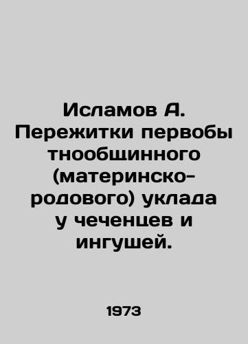 Islamov A. Perezhitki pervobytnoobshchinnogo (materinsko-rodovogo) uklada u chechentsev i ingushey./Islam A. Survivors of the primitive communal (maternal-clan) way of life among Chechens and Ingush. In Russian - landofmagazines.com
