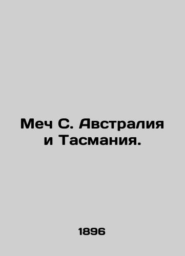 Mech S. Avstraliya i Tasmaniya./Sword C. Australia and Tasmania. In Russian - landofmagazines.com