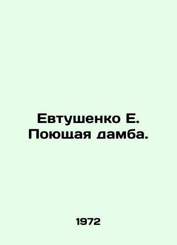 Evtushenko E. Poyushchaya damba./E. Yevtushenko Singing Dam. In Russian - landofmagazines.com