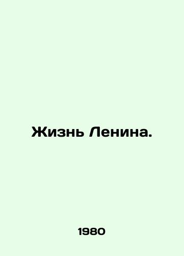 Zhizn Lenina./Lenins Life. In Russian - landofmagazines.com