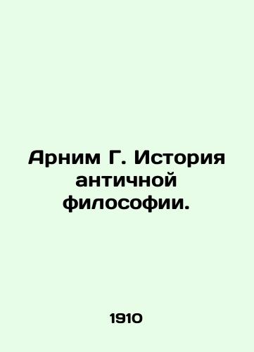 Arnim G. Istoriya antichnoy filosofii./Arnim G. History of ancient philosophy. In Russian - landofmagazines.com