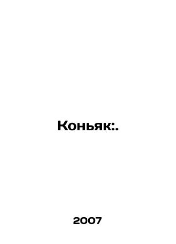 Konyak:./Cognac:. In Russian - landofmagazines.com
