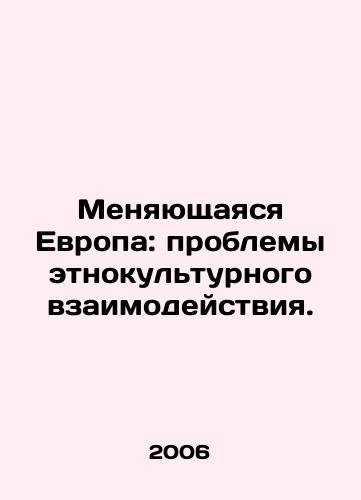 Menyayushchayasya Evropa: problemy etnokulturnogo vzaimodeystviya./Changing Europe: The Challenges of Ethno-Cultural Interaction. In Russian - landofmagazines.com