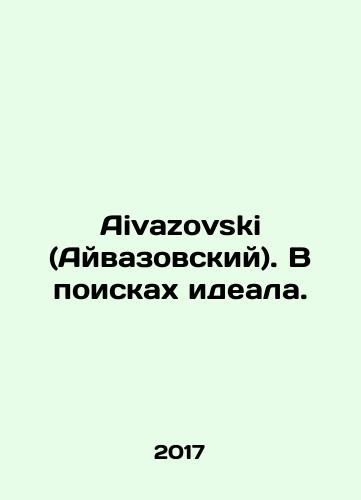Aivazovski (Ayvazovskiy). V poiskakh ideala./Aivazovsky (Aivazovsky). In search of an ideal. In Russian - landofmagazines.com