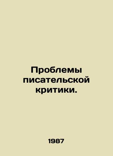 Problemy pisatelskoy kritiki./Problems of Writers Criticism. In Russian - landofmagazines.com