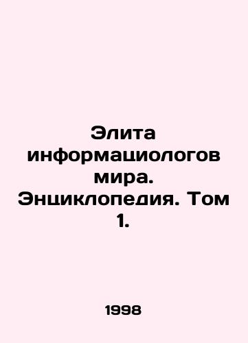 Elita informatsiologov mira. Entsiklopediya. Tom 1./The Elite of World Informationists. Encyclopedia. Volume 1. In Russian - landofmagazines.com