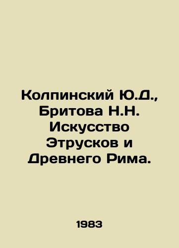 Kolpinskiy Yu.D., Britova N.N. Iskusstvo Etruskov i Drevnego Rima./Kolpinsky Yu.D., Britova N.N. The Art of Etruscan and Ancient Rome. In Russian - landofmagazines.com