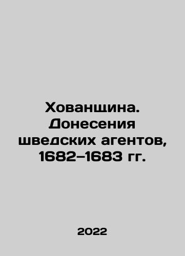 Khovanshchina. Doneseniya shvedskikh agentov, 1682—1683 gg./Khovanshchina: The Reports of Swedish Agents, 1682-1683 In Russian - landofmagazines.com