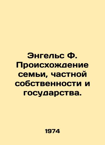 Engels F. Proiskhozhdenie semi, chastnoy sobstvennosti i gosudarstva./Engels F. The Origin of the Family, Private Property, and the State. In Russian - landofmagazines.com